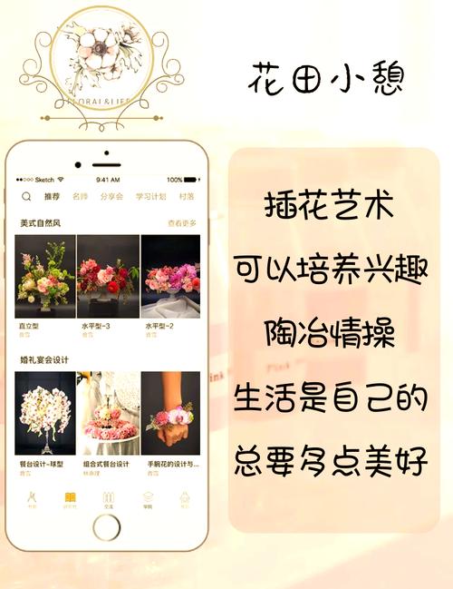 乐享花app有限公司客户端电话-第2张图片-优品飞百科