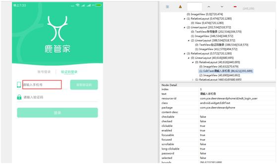 乐享花app有限公司客户端电话-第4张图片-优品飞百科