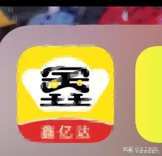 鑫亿达APP24小时在线服务-第4张图片-优品飞百科