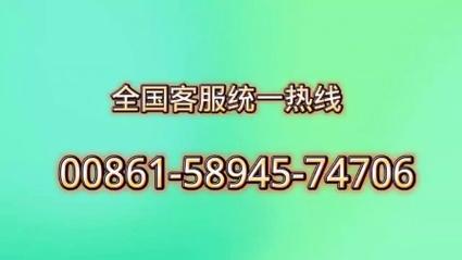 金豆花全国统一客户端电话-第4张图片-优品飞百科