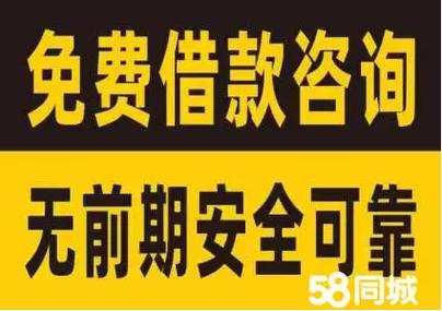 急用金24在线客户端电话-第2张图片-优品飞百科