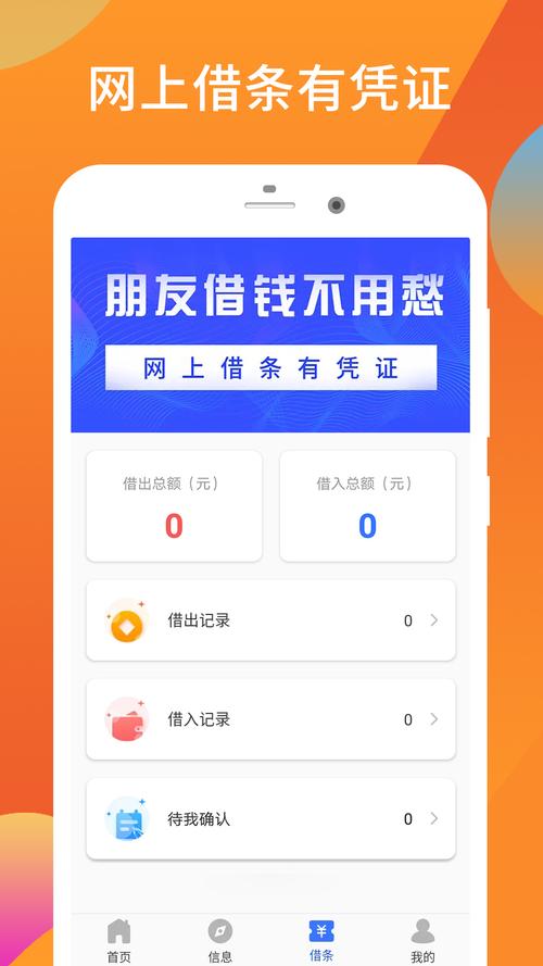 放心借APP全国统一客户端电话