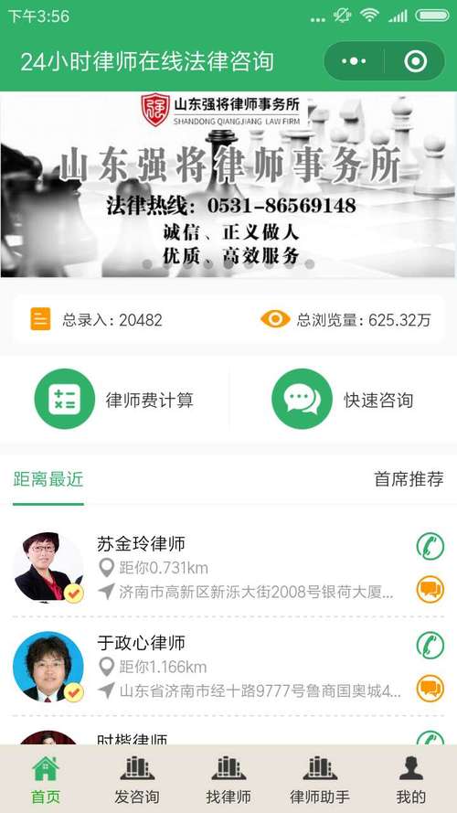 悦分期APP全国统一24小时在线