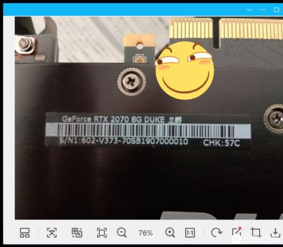 显卡sn码怎么查询，显卡怎么看sn码？-第4张图片-优品飞百科