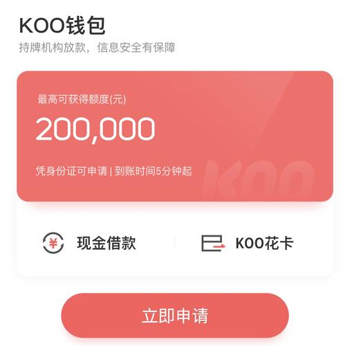 KOO钱包客户端电话