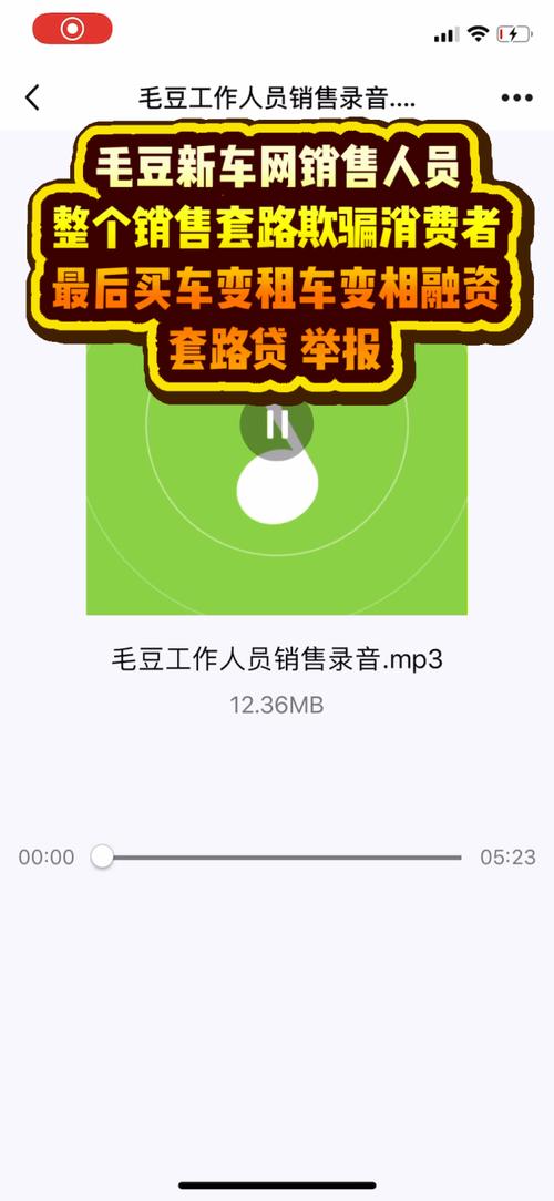 毛豆分期APP全国统一人工客户端