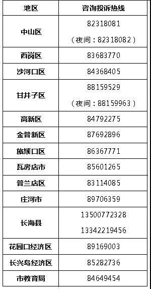 多多应急客户端服务咨询电话-第3张图片-优品飞百科