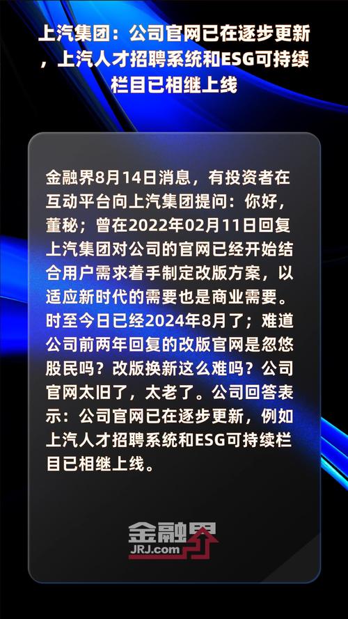 上海汽车集团财务有限公司客户端电话