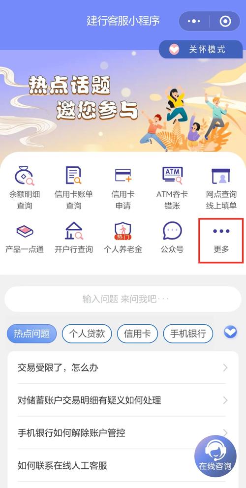 点点分期APP全国统一24小时在线-第4张图片-优品飞百科