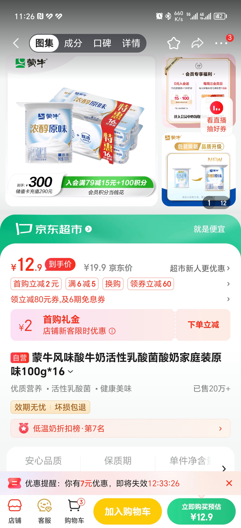 桔享花24还款客户端电话-第4张图片-优品飞百科