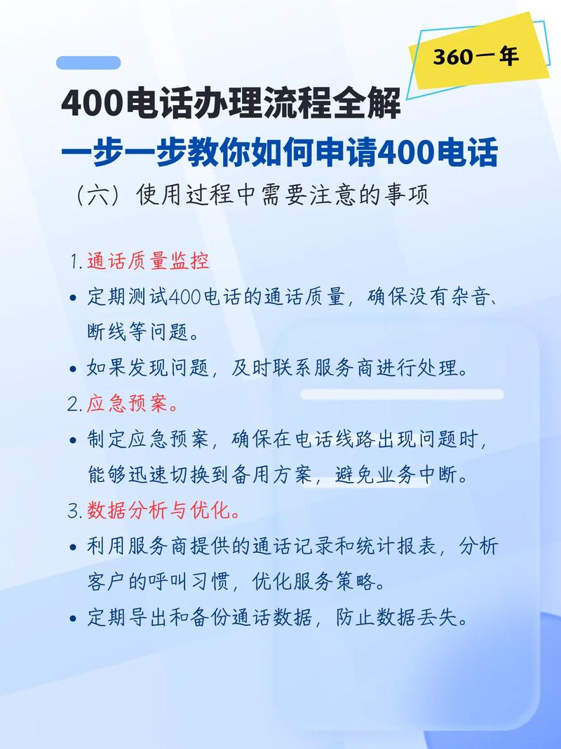 八戒应急APP平台全国统一客户端电话-第2张图片-优品飞百科