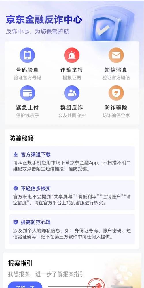 随手用借款公司全国统一人工客户端-第2张图片-优品飞百科