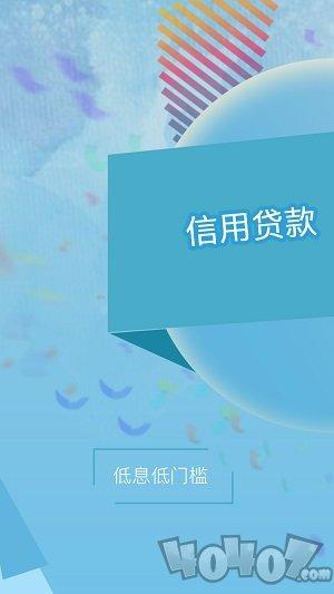 安心借还款客户端电话-第3张图片-优品飞百科