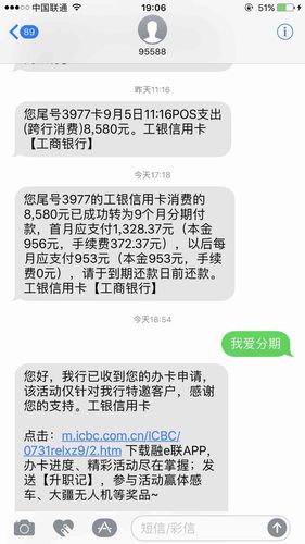 爱分期24客户端电话-第2张图片-优品飞百科