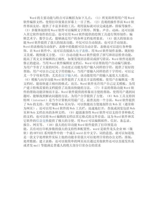 金豆钱包APP全国统一24小时在线-第2张图片-优品飞百科