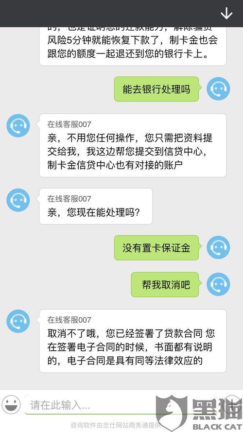 爱分期24客户端电话-第3张图片-优品飞百科