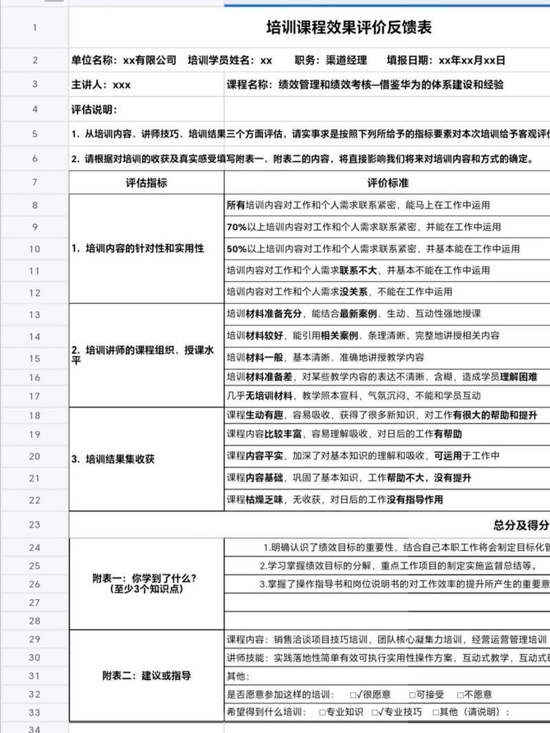 金瀛分期APP平台24小时在线服务-第5张图片-优品飞百科