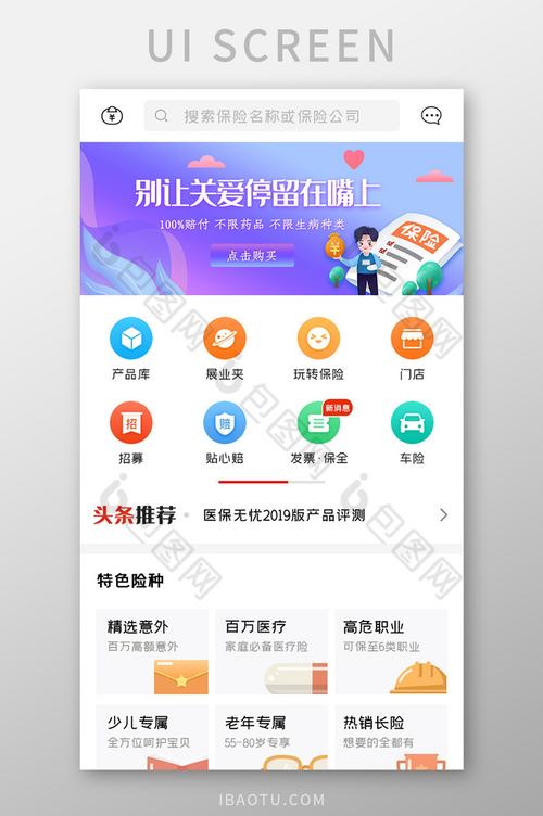 金瀛花APP24小时在线服务