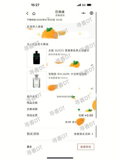 香香优品平台24小时客户端电话