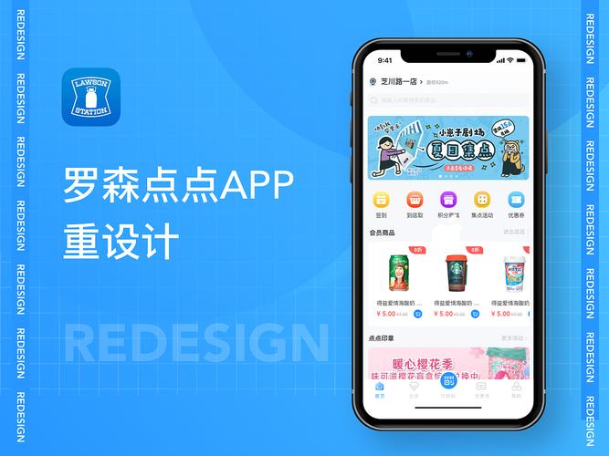 点点分期APP客户端电话