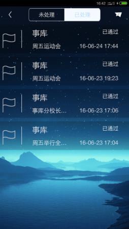 乐享花app有限公司客户端电话-第2张图片-优品飞百科