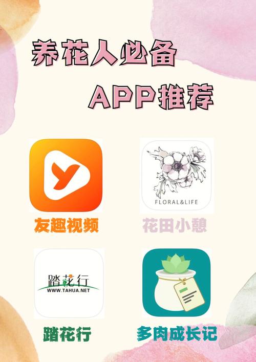 乐享花app有限公司客户端电话-第4张图片-优品飞百科