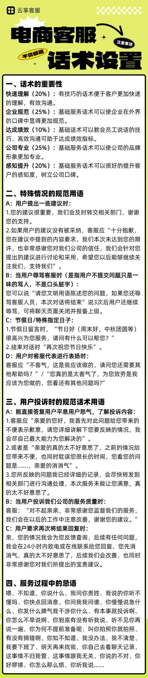 鲸鱼聚财总部客户端电话-第4张图片-优品飞百科