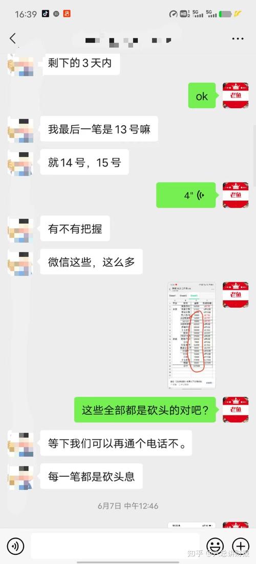 米言APP全国统一人工客户端-第2张图片-优品飞百科