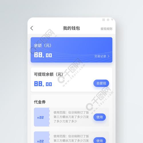 金豆钱包app客户端服务电话