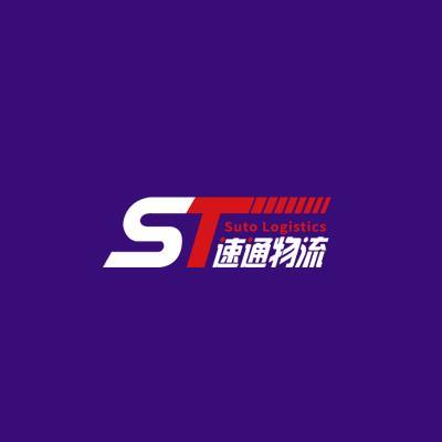 速通APP平台全国统一客户端电话