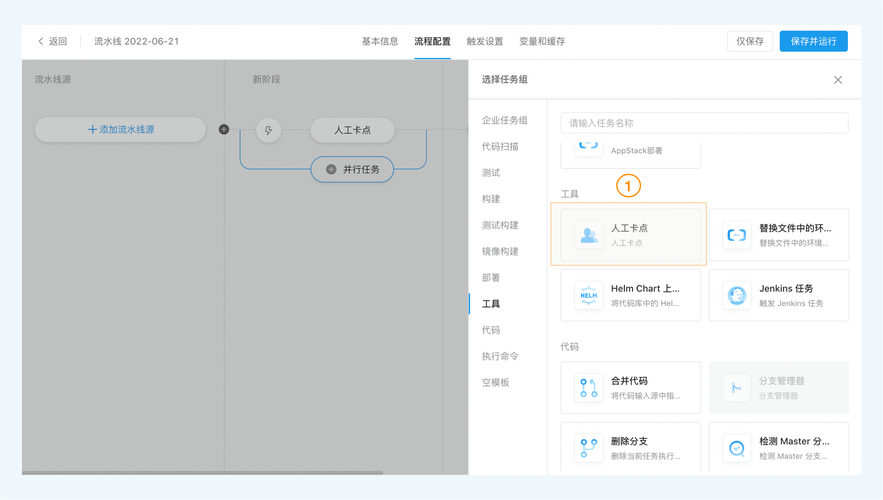 银盛钱包借款公司全国统一人工客户端-第3张图片-优品飞百科