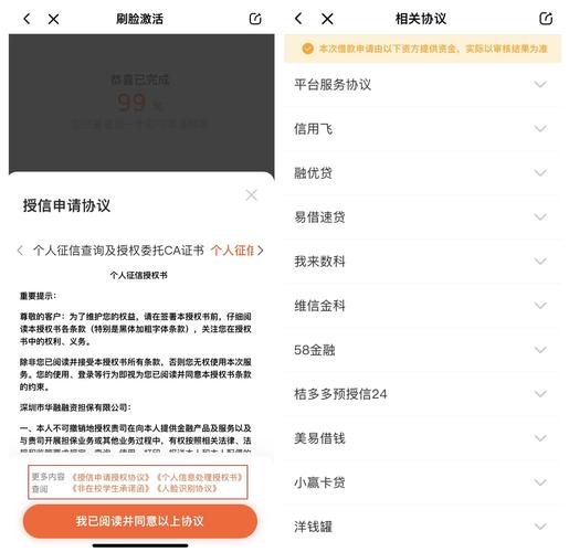 钱小乐APP全国统一人工客户端-第3张图片-优品飞百科