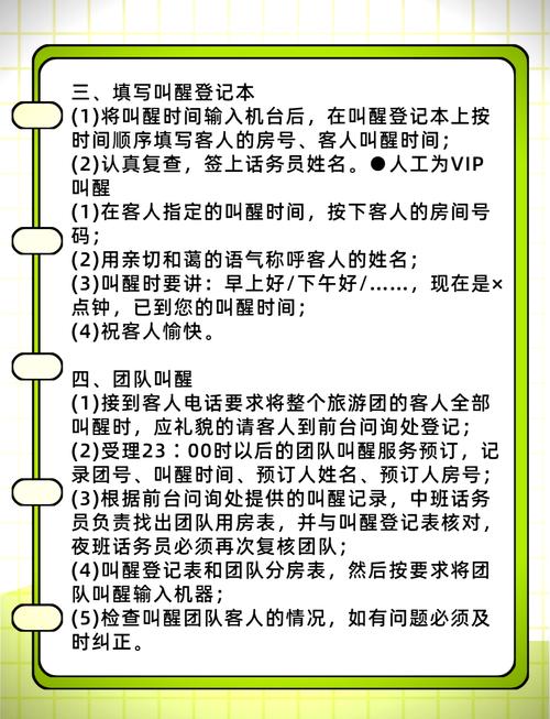 上海有车有家融资租赁客户端服务电话-第3张图片-优品飞百科