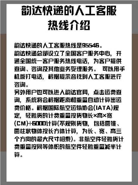 上海汽车集团财务有限公司客户端电话-第3张图片-优品飞百科