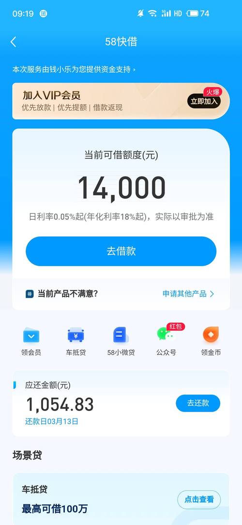 钱小乐APP全国统一人工客户端-第2张图片-优品飞百科