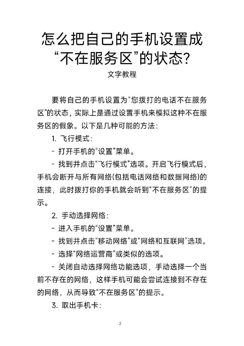 上海有车有家融资租赁客户端服务电话-第4张图片-优品飞百科