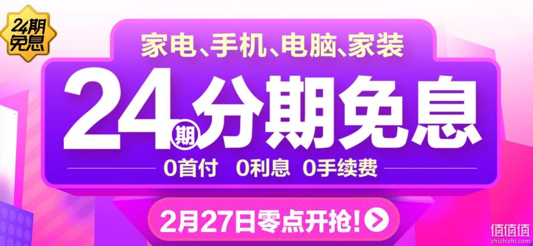 快捷分期24官方客户端电话-第3张图片-优品飞百科