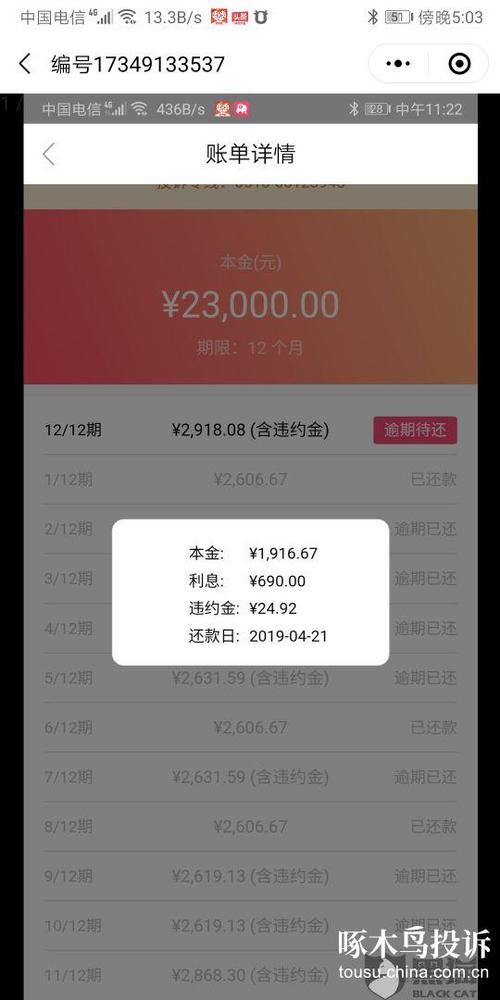 融信优品借款全国统一人工客户端