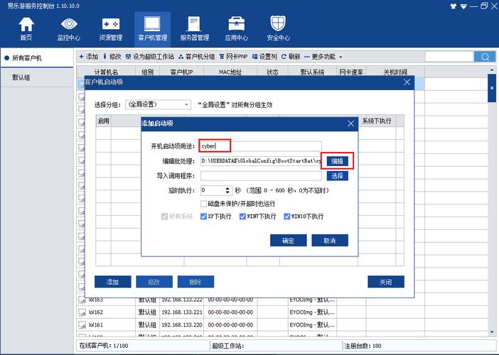 香香优品全国统一人工客户端-第4张图片-优品飞百科