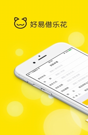 福来花APP24小时在线服务-第2张图片-优品飞百科