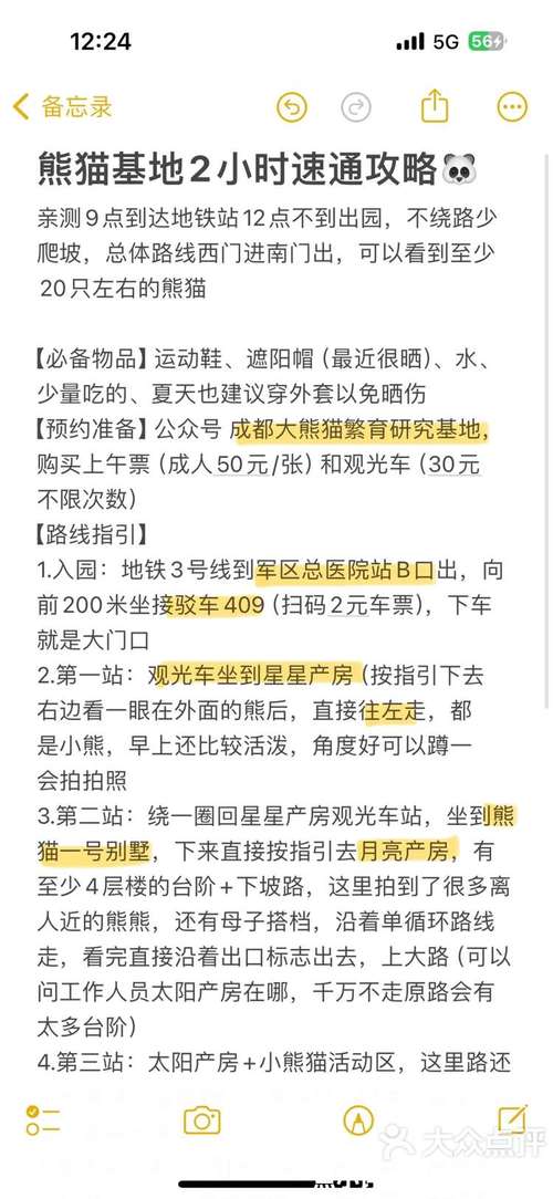 速通借款24官方客户端电话-第5张图片-优品飞百科