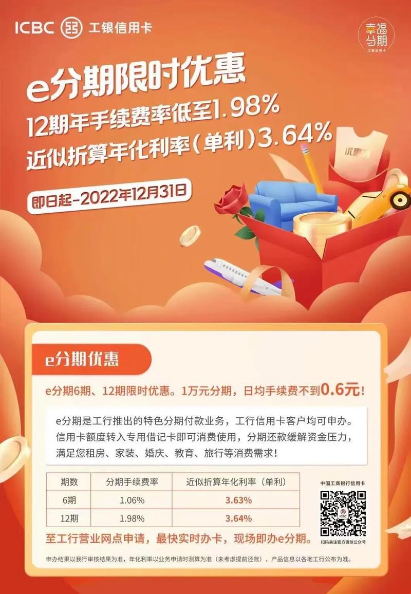 多多分期APP客户端电话-第4张图片-优品飞百科