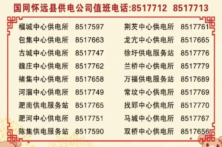 任买快车金融平台24小时客户端电话-第3张图片-优品飞百科