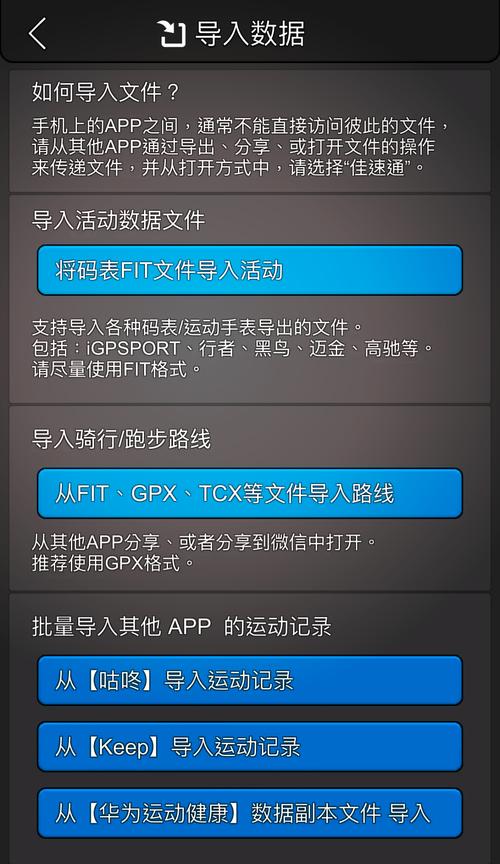 速通APP24小时在线服务