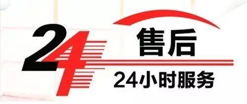 安心借全国统一24小时在线