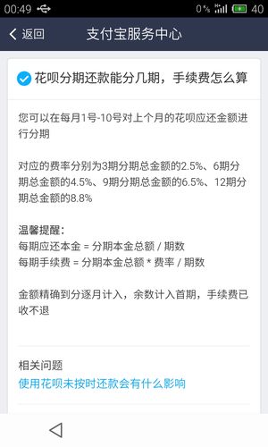 铂金花借款全国统一24小时在线