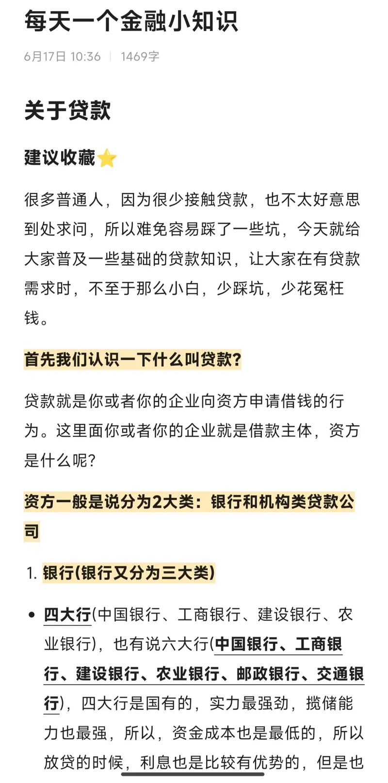 宜享花拨打服务电话-第5张图片-优品飞百科