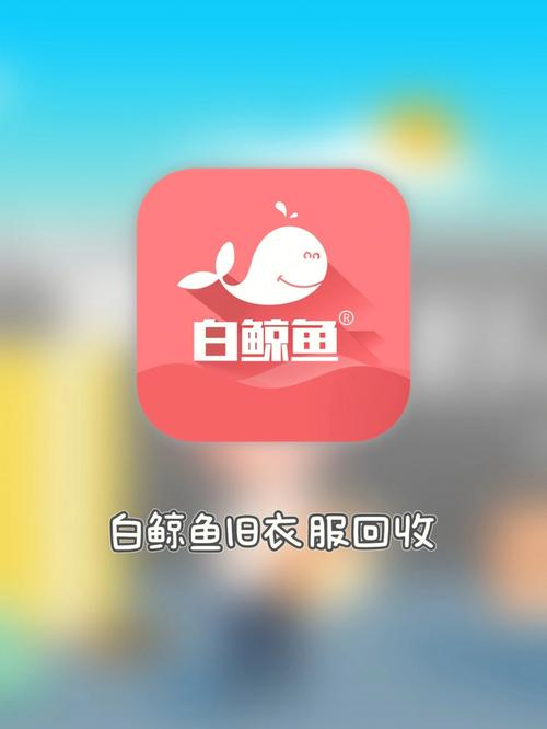 鲸鱼聚财APP平台全国统一人工客户端