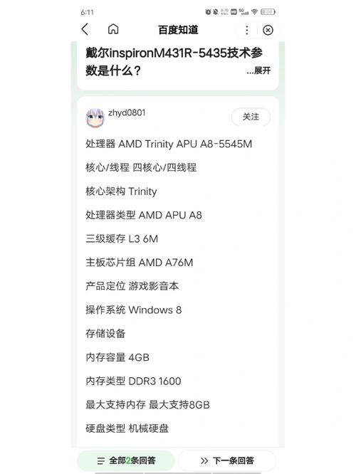 t530主板怎么拆，t540p换主板？-第2张图片-优品飞百科