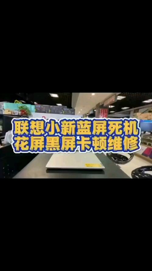 t530主板怎么拆，t540p换主板？-第3张图片-优品飞百科